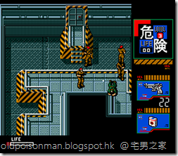 Metal Gear 2 - Solid Snake (1990)(Konami)[tr En][a][RC-767].023