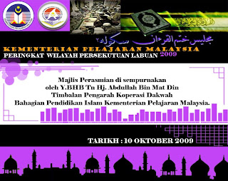 Contoh Banner Majlis Khatam Al quran Contoh U