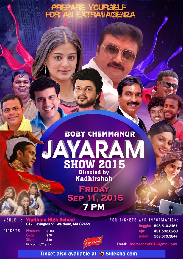 Jayaram Show 2015 Boston