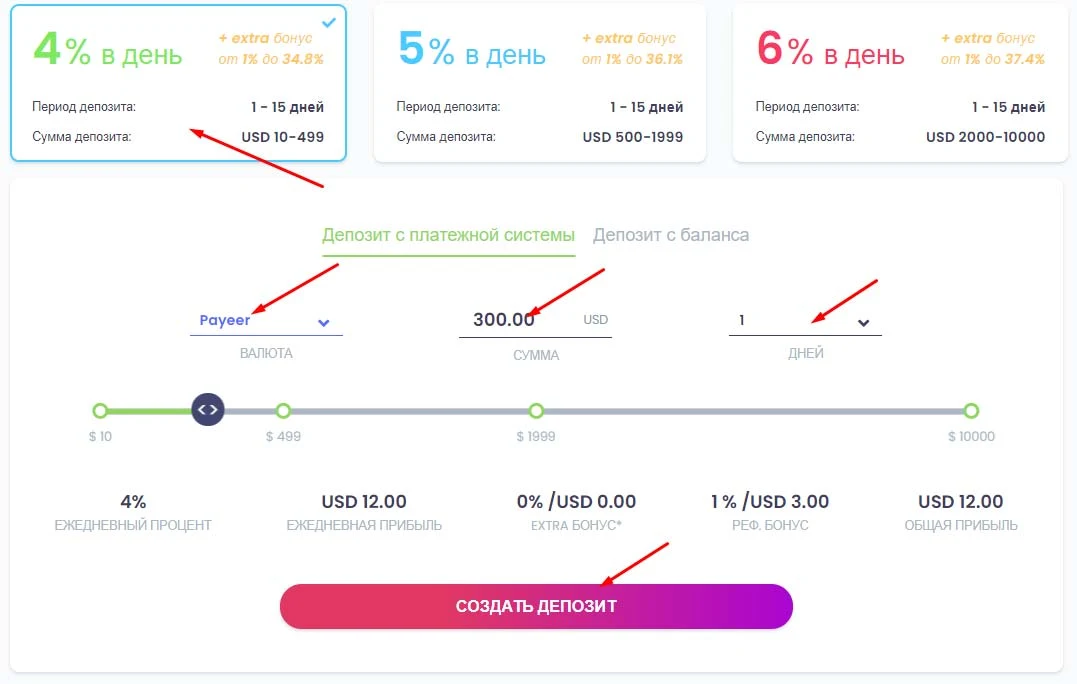 Регистрация в Cryp-to-Cash 4