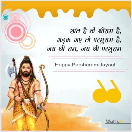 Parshuram Jayanti quotes images