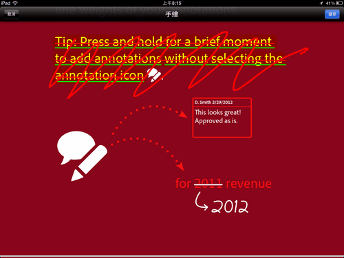 adobe reader app-07 adobe reader app-07