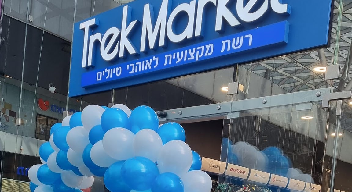 trek market