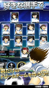 Captain Tsubasa Mobile Mod Apk Unlimited Money