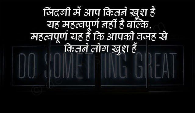 alone life status in hindi