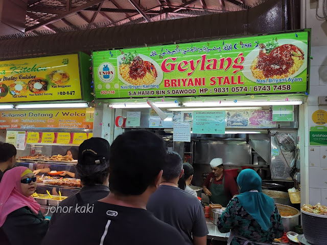 Geylang-Hamid-Briyani-Singapore