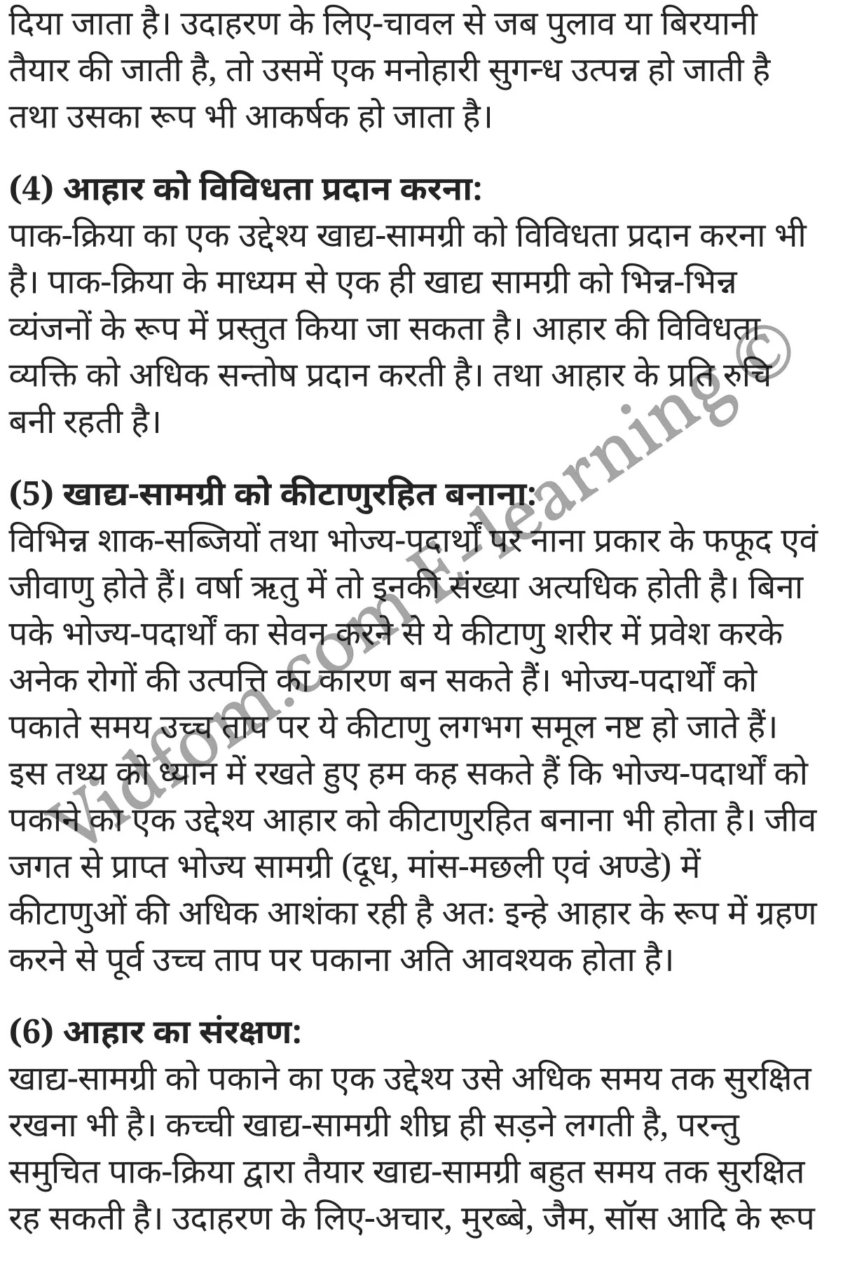 कक्षा 10 गृह विज्ञान  के नोट्स  हिंदी में एनसीईआरटी समाधान,     class 10 Home Science Chapter 15,   class 10 Home Science Chapter 15 ncert solutions in Hindi,   class 10 Home Science Chapter 15 notes in hindi,   class 10 Home Science Chapter 15 question answer,   class 10 Home Science Chapter 15 notes,   class 10 Home Science Chapter 15 class 10 Home Science Chapter 15 in  hindi,    class 10 Home Science Chapter 15 important questions in  hindi,   class 10 Home Science Chapter 15 notes in hindi,    class 10 Home Science Chapter 15 test,   class 10 Home Science Chapter 15 pdf,   class 10 Home Science Chapter 15 notes pdf,   class 10 Home Science Chapter 15 exercise solutions,   class 10 Home Science Chapter 15 notes study rankers,   class 10 Home Science Chapter 15 notes,    class 10 Home Science Chapter 15  class 10  notes pdf,   class 10 Home Science Chapter 15 class 10  notes  ncert,   class 10 Home Science Chapter 15 class 10 pdf,   class 10 Home Science Chapter 15  book,   class 10 Home Science Chapter 15 quiz class 10  ,   10  th class 10 Home Science Chapter 15  book up board,   up board 10  th class 10 Home Science Chapter 15 notes,  class 10 Home Science,   class 10 Home Science ncert solutions in Hindi,   class 10 Home Science notes in hindi,   class 10 Home Science question answer,   class 10 Home Science notes,  class 10 Home Science class 10 Home Science Chapter 15 in  hindi,    class 10 Home Science important questions in  hindi,   class 10 Home Science notes in hindi,    class 10 Home Science test,  class 10 Home Science class 10 Home Science Chapter 15 pdf,   class 10 Home Science notes pdf,   class 10 Home Science exercise solutions,   class 10 Home Science,  class 10 Home Science notes study rankers,   class 10 Home Science notes,  class 10 Home Science notes,   class 10 Home Science  class 10  notes pdf,   class 10 Home Science class 10  notes  ncert,   class 10 Home Science class 10 pdf,   class 10 Home Science  book,  class 10 Home Science quiz class 10  ,  10  th class 10 Home Science    book up board,    up board 10  th class 10 Home Science notes,      कक्षा 10 गृह विज्ञान अध्याय 15 ,  कक्षा 10 गृह विज्ञान, कक्षा 10 गृह विज्ञान अध्याय 15  के नोट्स हिंदी में,  कक्षा 10 का हिंदी अध्याय 15 का प्रश्न उत्तर,  कक्षा 10 गृह विज्ञान अध्याय 15  के नोट्स,  10 कक्षा गृह विज्ञान  हिंदी में, कक्षा 10 गृह विज्ञान अध्याय 15  हिंदी में,  कक्षा 10 गृह विज्ञान अध्याय 15  महत्वपूर्ण प्रश्न हिंदी में, कक्षा 10   हिंदी के नोट्स  हिंदी में, गृह विज्ञान हिंदी में  कक्षा 10 नोट्स pdf,    गृह विज्ञान हिंदी में  कक्षा 10 नोट्स 2021 ncert,   गृह विज्ञान हिंदी  कक्षा 10 pdf,   गृह विज्ञान हिंदी में  पुस्तक,   गृह विज्ञान हिंदी में की बुक,   गृह विज्ञान हिंदी में  प्रश्नोत्तरी class 10 ,  बिहार बोर्ड 10  पुस्तक वीं हिंदी नोट्स,    गृह विज्ञान कक्षा 10 नोट्स 2021 ncert,   गृह विज्ञान  कक्षा 10 pdf,   गृह विज्ञान  पुस्तक,   गृह विज्ञान  प्रश्नोत्तरी class 10, कक्षा 10 गृह विज्ञान,  कक्षा 10 गृह विज्ञान  के नोट्स हिंदी में,  कक्षा 10 का हिंदी का प्रश्न उत्तर,  कक्षा 10 गृह विज्ञान  के नोट्स,  10 कक्षा हिंदी 2021  हिंदी में, कक्षा 10 गृह विज्ञान  हिंदी में,  कक्षा 10 गृह विज्ञान  महत्वपूर्ण प्रश्न हिंदी में, कक्षा 10 गृह विज्ञान  नोट्स  हिंदी में,