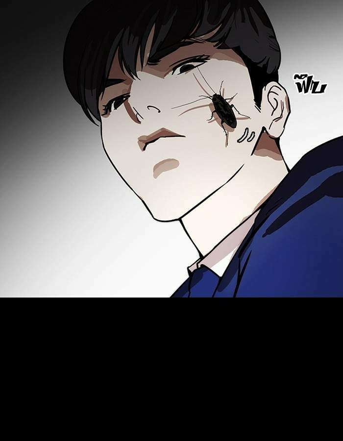 Lookism ตอนที่ 184