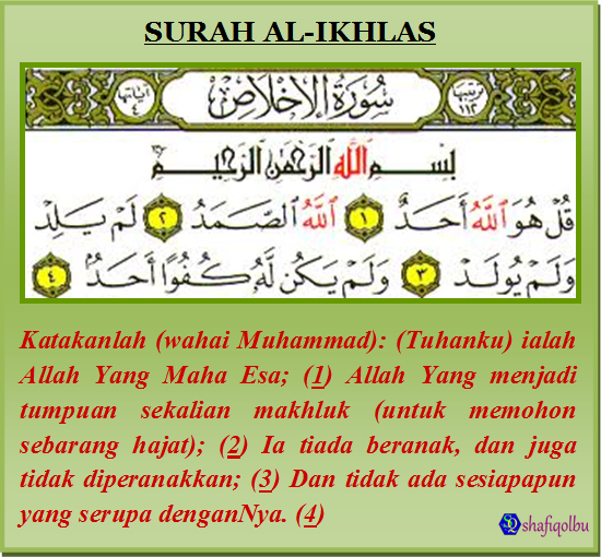 About this life Keajaiban Surat  Al  Ikhlas 