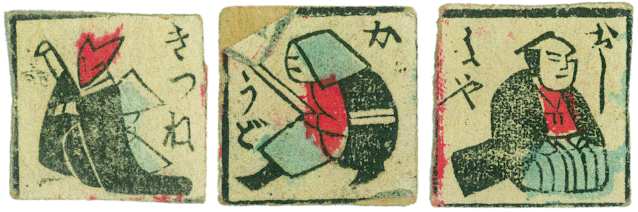 Shōya-ken, c. 1892–1896 (Japan Playing Card Museum)