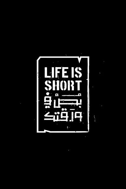 Life is Short