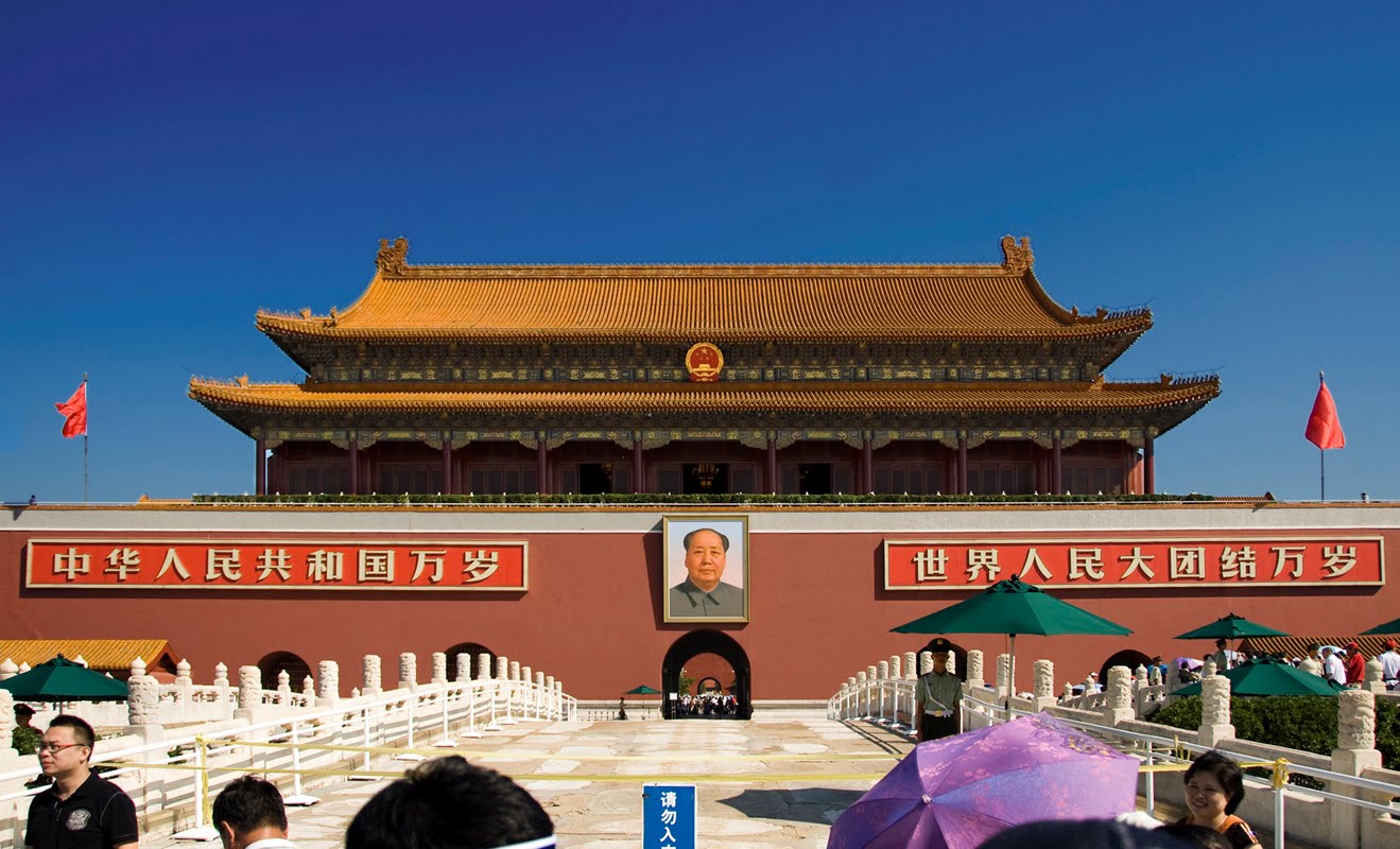 My Wonderful World The Forbidden City