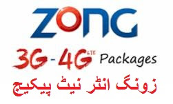 file:Zong Internet Packages Daily Weekly And Monthly.svg