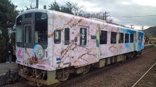 Kereta Berdesain Hanasaku Iroha