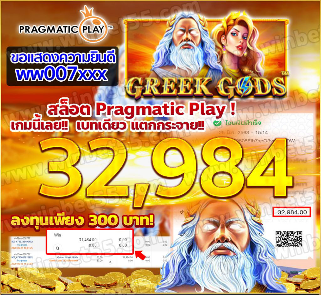 สูตรบาคาร่า w88 2019