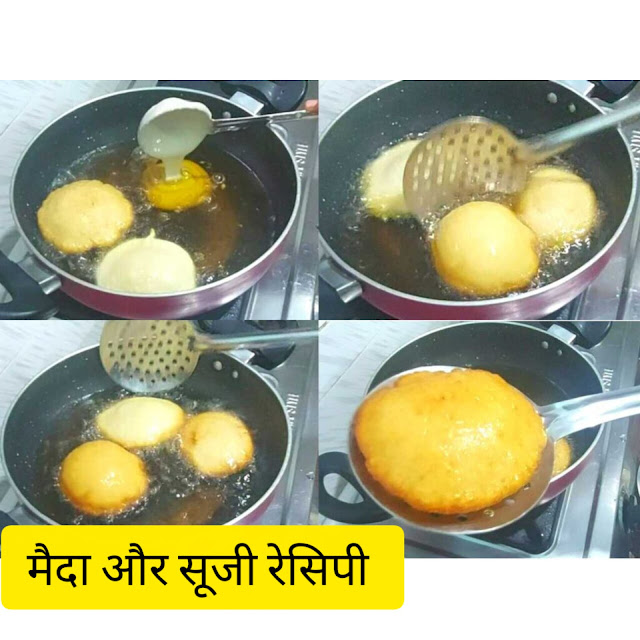 Malpua Recipe In Hindi