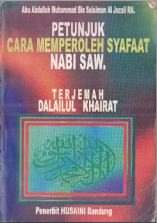 Terjemah Dalailul Khairot Lengkap Arab - Indonesia