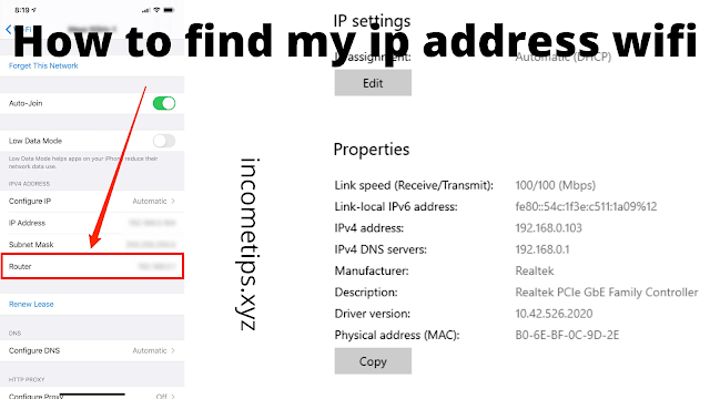 How to find my ip address wifi