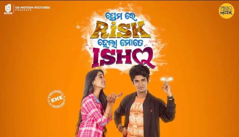 Premare Risk Hela Mate Ishq Odia Movie Cast, Crew, Release Date, Poster, Information