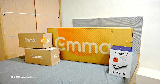 好睡就是這麼簡單｜德國品牌「Emma Diamond 石墨烯