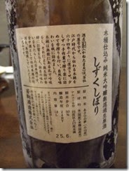 DSCF5053
