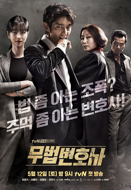 Drama Korea Lawless Lawyer Subtitle Indonesia Download Lawless Lawyer Subtitle Indonesia