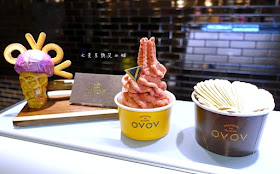 11 OVOV 義式手工水果冰淇淋
