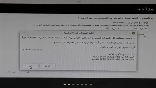 تحميل وتثبيت نظام التشغيل linux mint على الكمبيوتر بشكل اساسى تثبيت Linux على الكمبيوتر تثبيت Linux على الأندرويد تحميل نظام التشغيل Linux طريقة تنصيب نظام Linux بجانب Windows تنزيل لينكس على ويندوز Linux Mint