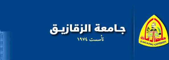 ظهرت الان نتيجة كلية الطب البيطرى للعام 2019 جامعة الزقازيق ظهرت الان نتيجة كلية الطب البيطرى للعام 2019 جامعة الزقازيق