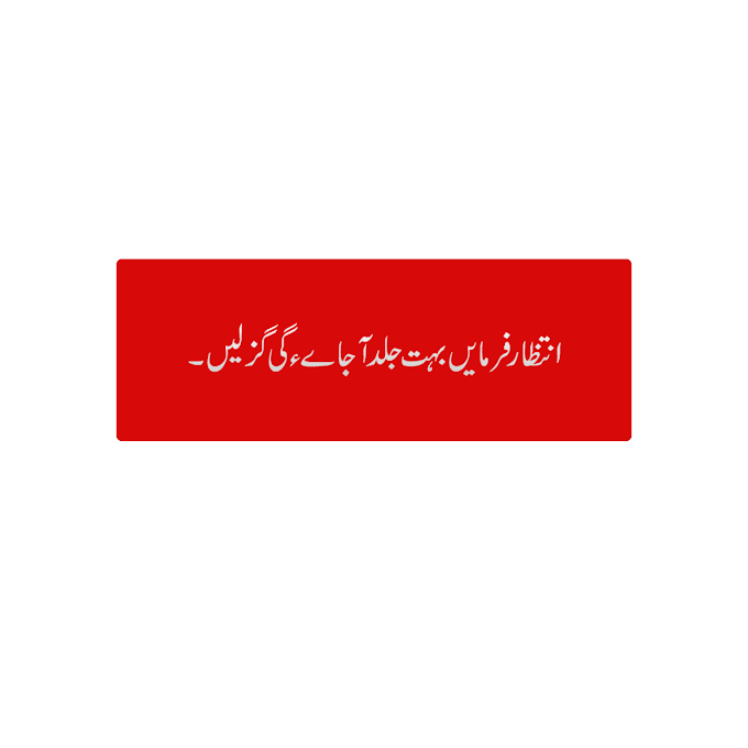 Ghazalein Urdu Hindi 