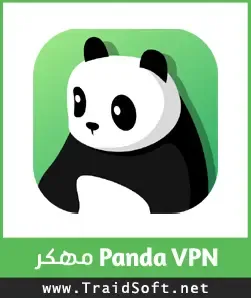 شعار تحميل برنامج Panda VPN