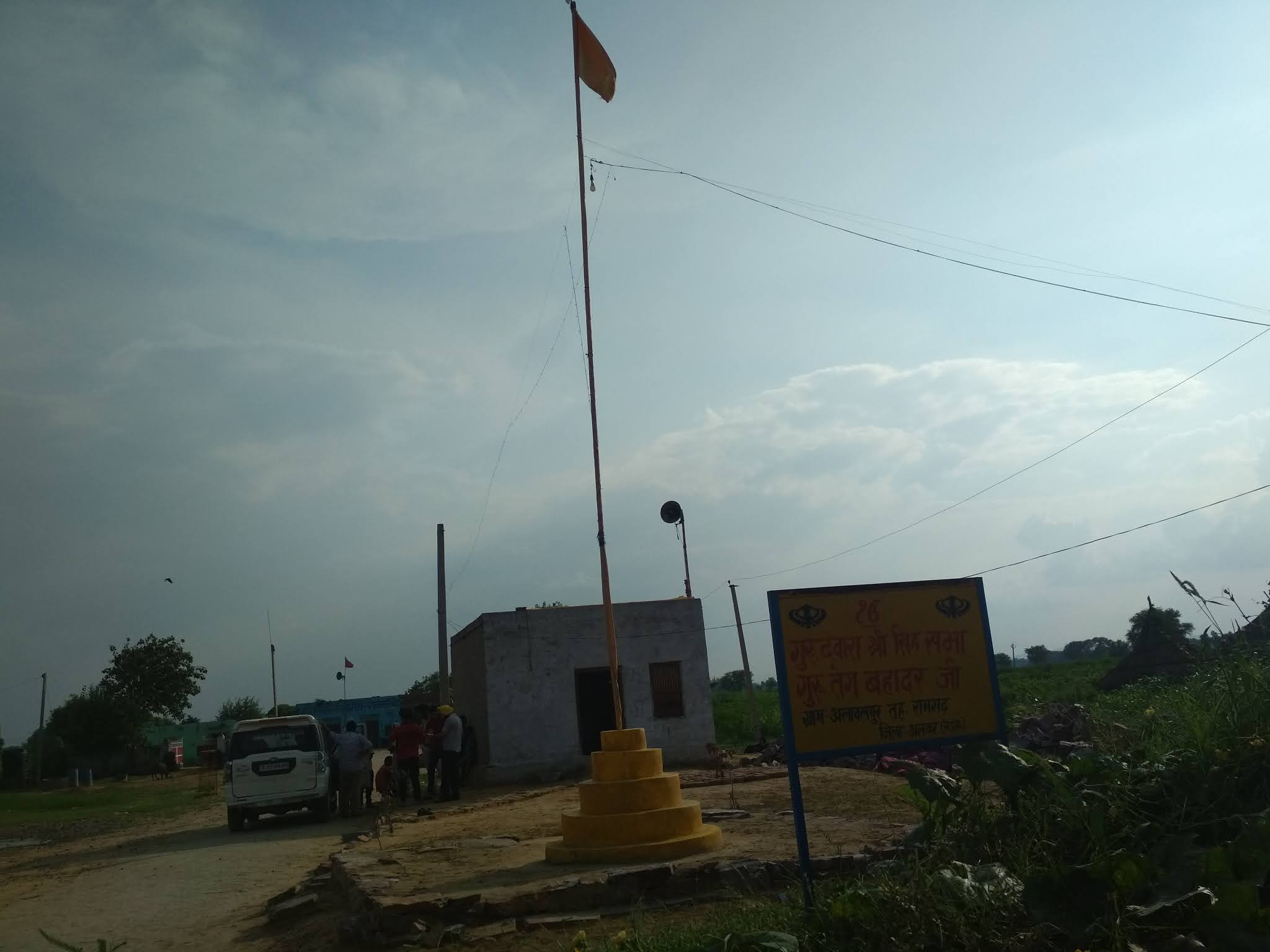 Outside image of Gurudwara Sahib