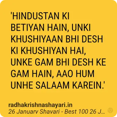 26 january ke liye shayari