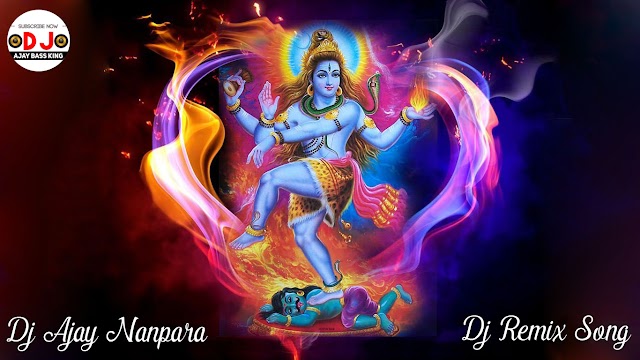Bhole Tandav Karte Hain-महाशिवरात्रि Special डीजे  Song 2021 (Hard Bass Full Dance Mix )DJ Ajay Nanpara