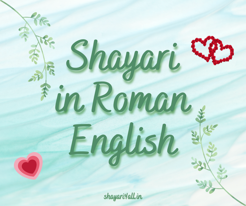 Shayari in Roman English