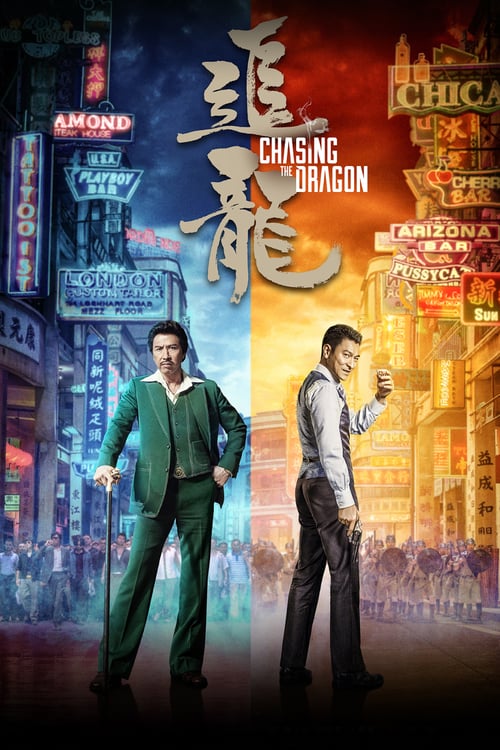 Descargar Chui lung 2017 Blu Ray Latino Online