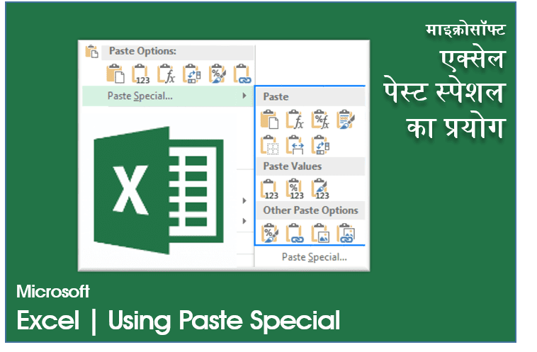 Using Paste Spcial in Excel