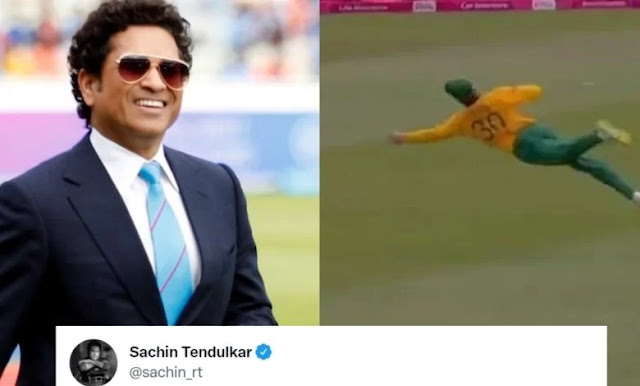 South African player Tristan Stubbs caught a surprising catch, Sachin Tendulkar praised in a unique way, tweet went viral