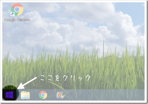 win81shortcut1