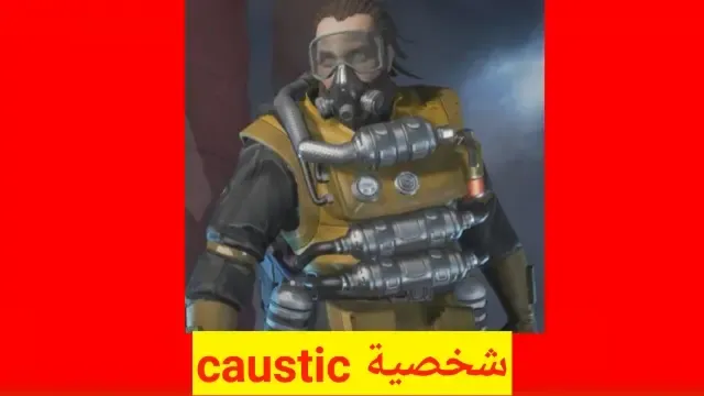 تعرف على جميع شخصيات لعبة apex legends mobile مع مهارات ومميزات كل شخصيه