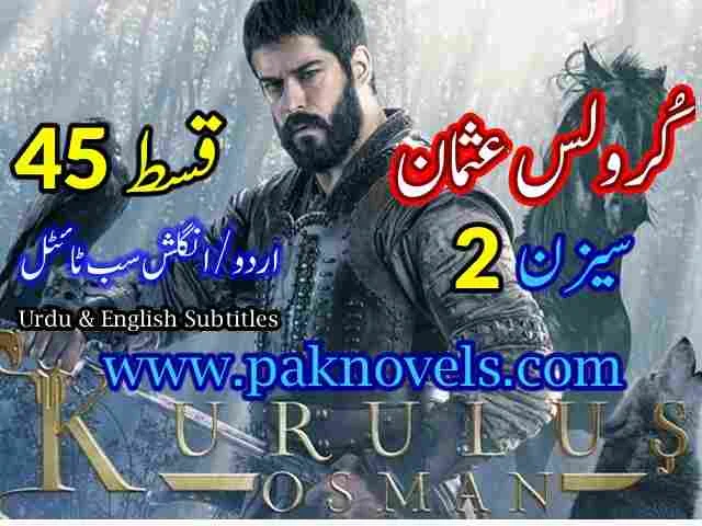 Kurulus Osman Season 2 Episode 45 Urdu & English Subtitled