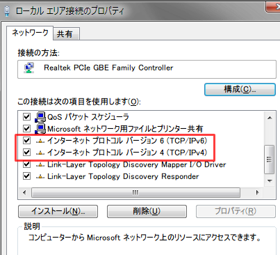 「ネットワークアダプター」が原因でインターネットに接続できなかった | すぐに忘れる脳みそのためのメモ