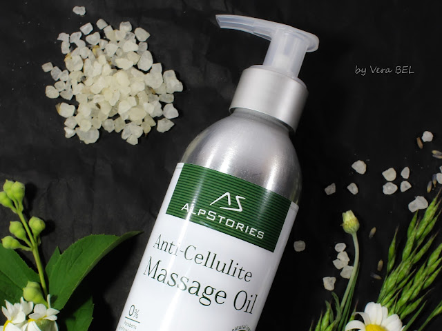 Antitsellyulitnoe massazhnoe maslo AlpStories Anti-Cellulite Massage Oil. Obzor / Otzyiv / Review