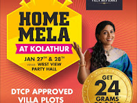 Home Mela at Chennai Kolathur on Coming Jan. 27th & 28 - 2018 GET 24 Grams Gold Coin