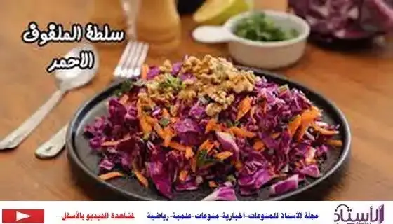 Cabbage-salad-recipe