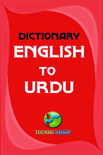 Free Download English to Urdu Dictionary for Android (Mobiles)