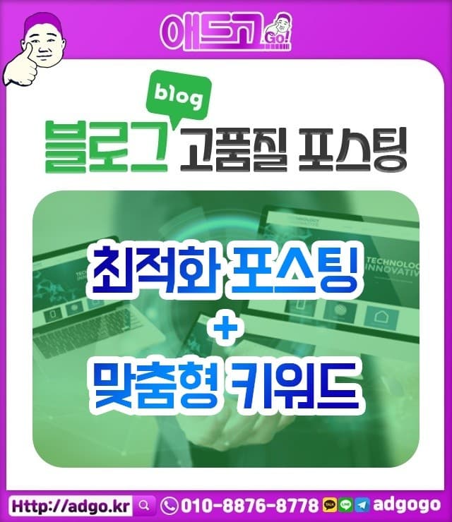 공단2동구글검색어광고