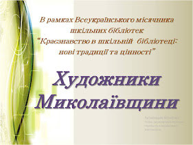Зображення