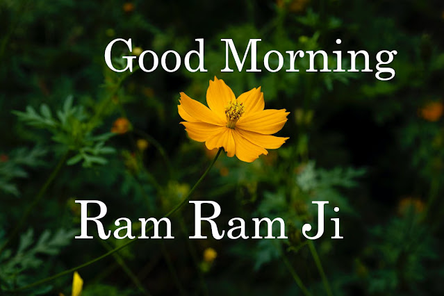 Ram Ram Ji Good Morning