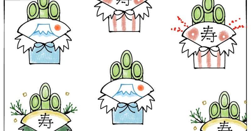 簡単な門松 お正月飾り のイラストの描き方 遠北ほのかのイラストサイト